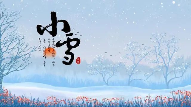 【节气养生】小雪养生攻略，这些要点要记住！