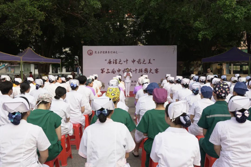 【庆祝国际护士节系列活动】廉洁之叶，中药之美——威尼斯vns08866开展第三届中医药药叶拼画大赛及联合义诊活动